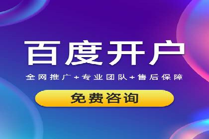 行业案例：如何通过SEM推广优化提升品牌知名度