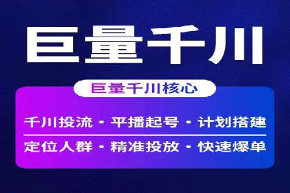 信息流广告代理案例数据解读